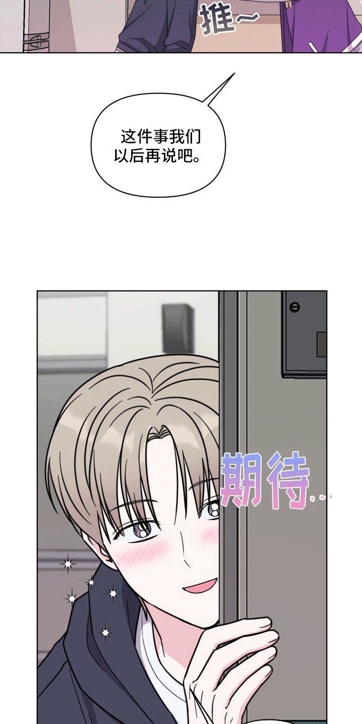 第6章：相当厉害
