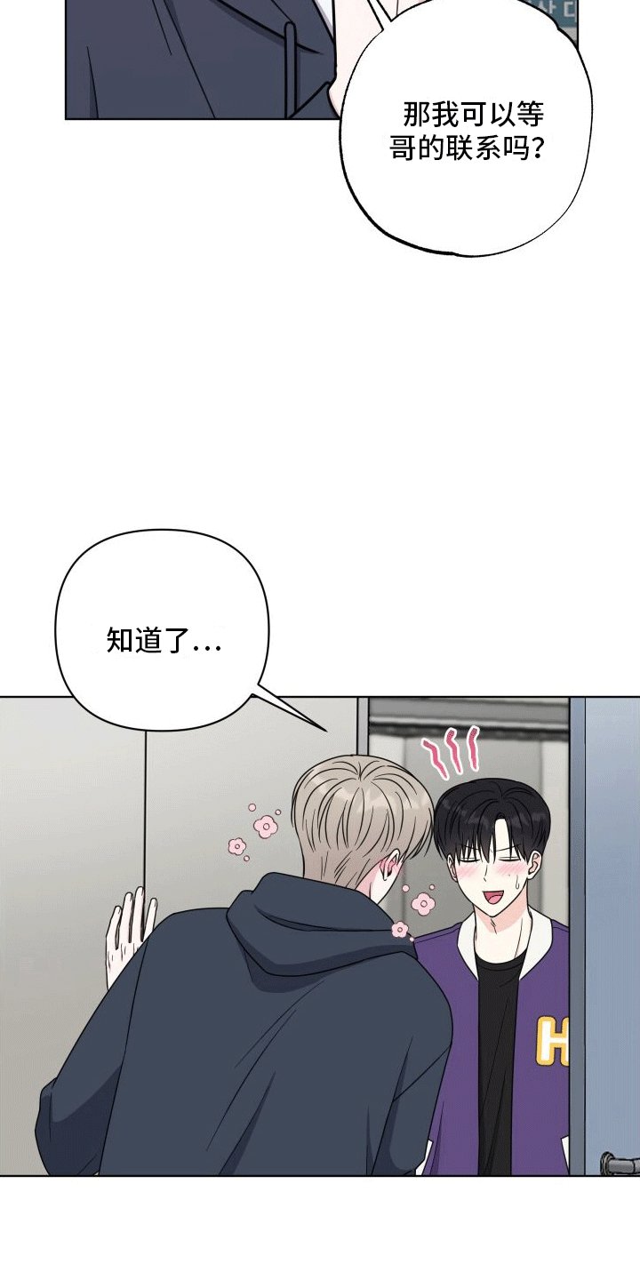 第6章：相当厉害