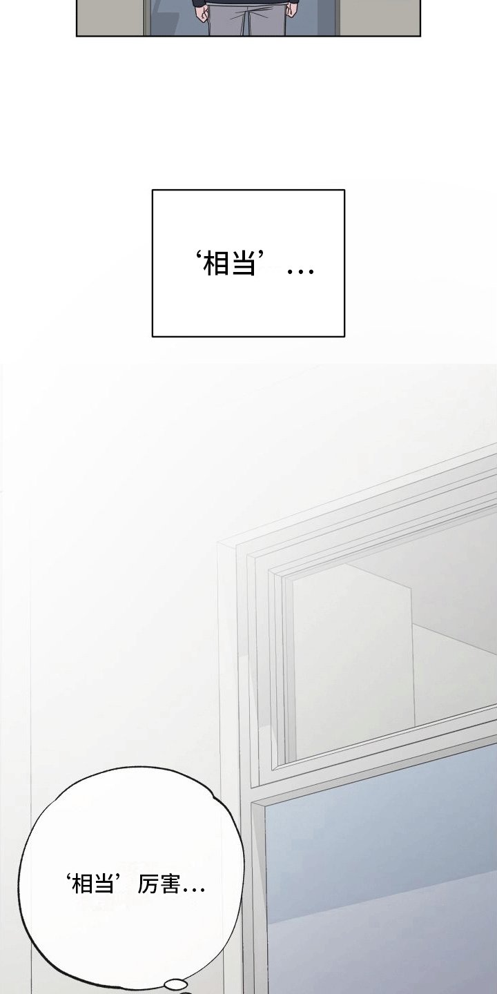 第6章：相当厉害