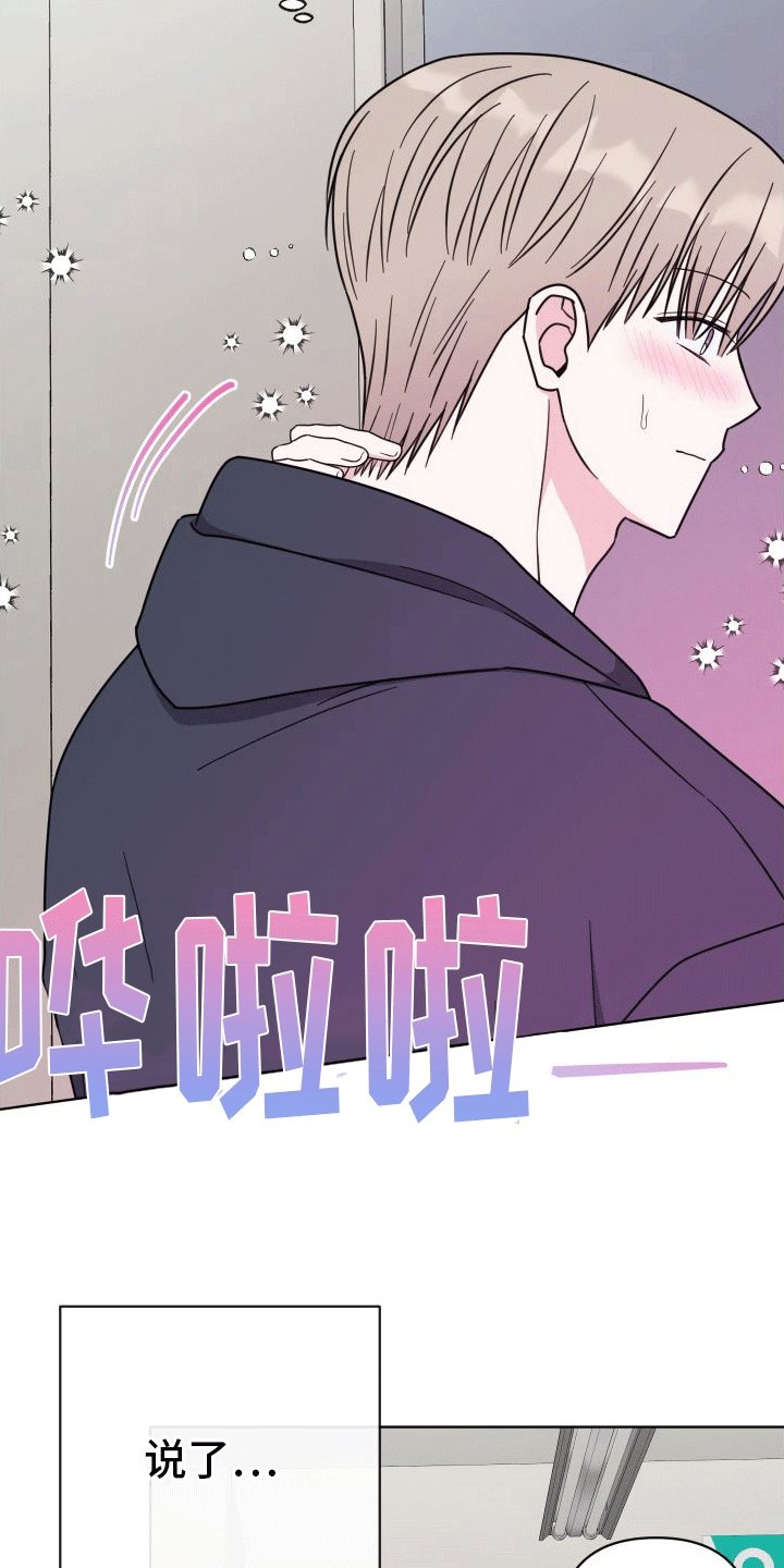 第6章：相当厉害