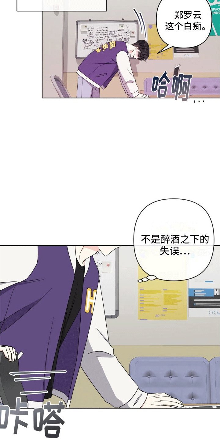第6章：相当厉害