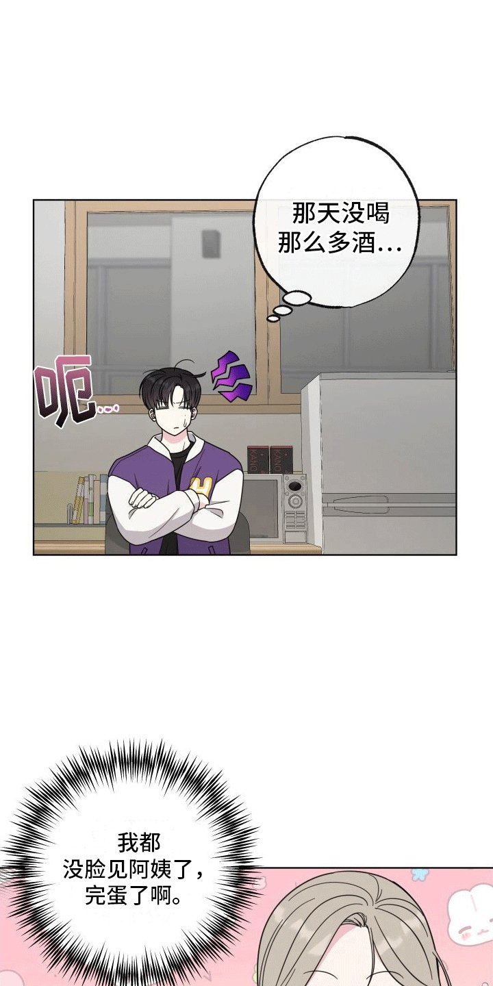 第6章：相当厉害