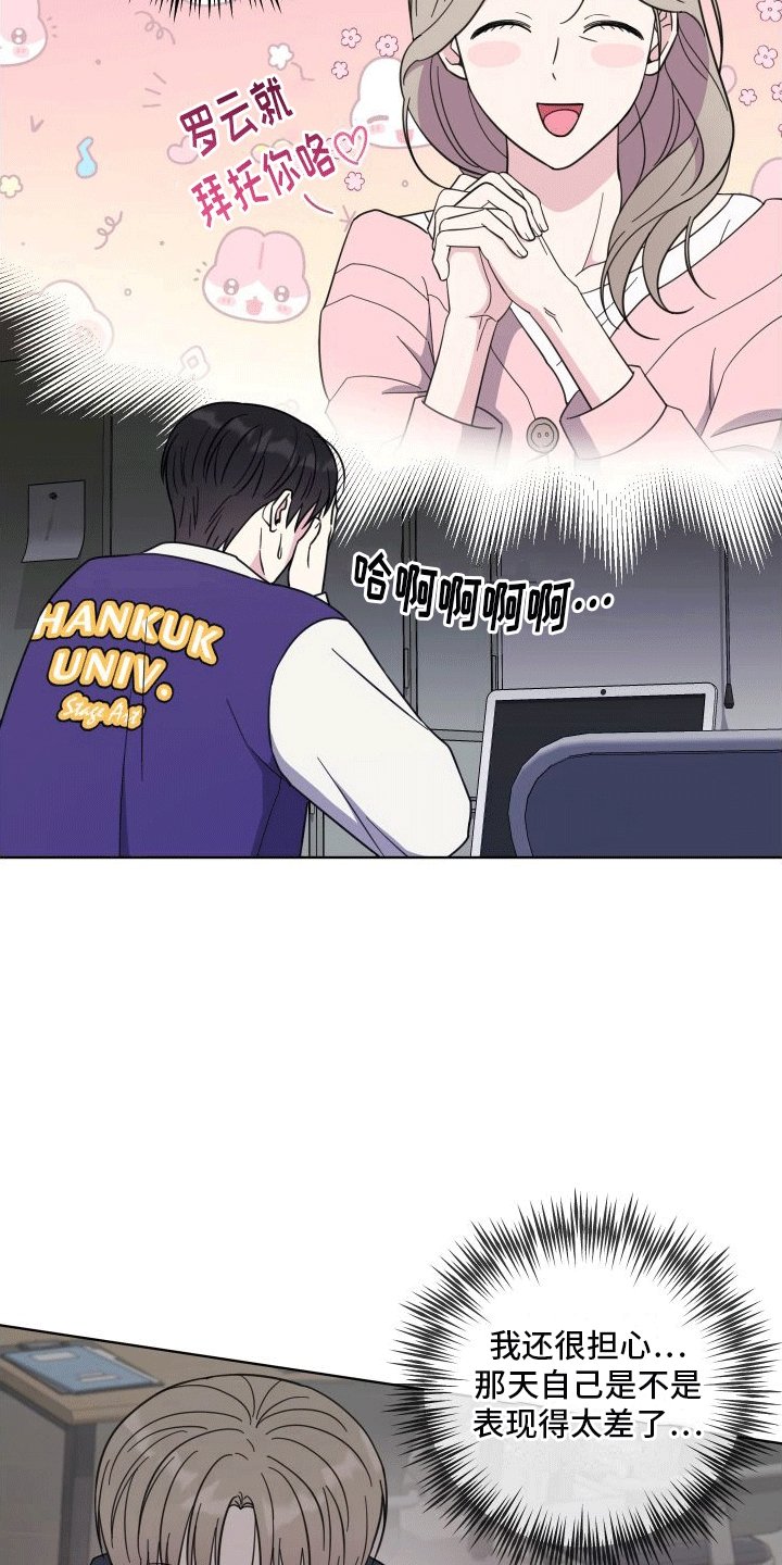 第6章：相当厉害