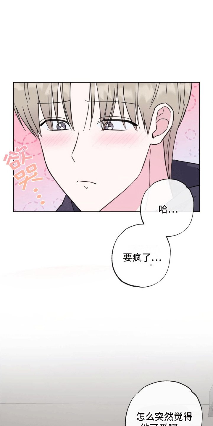 第6章：相当厉害