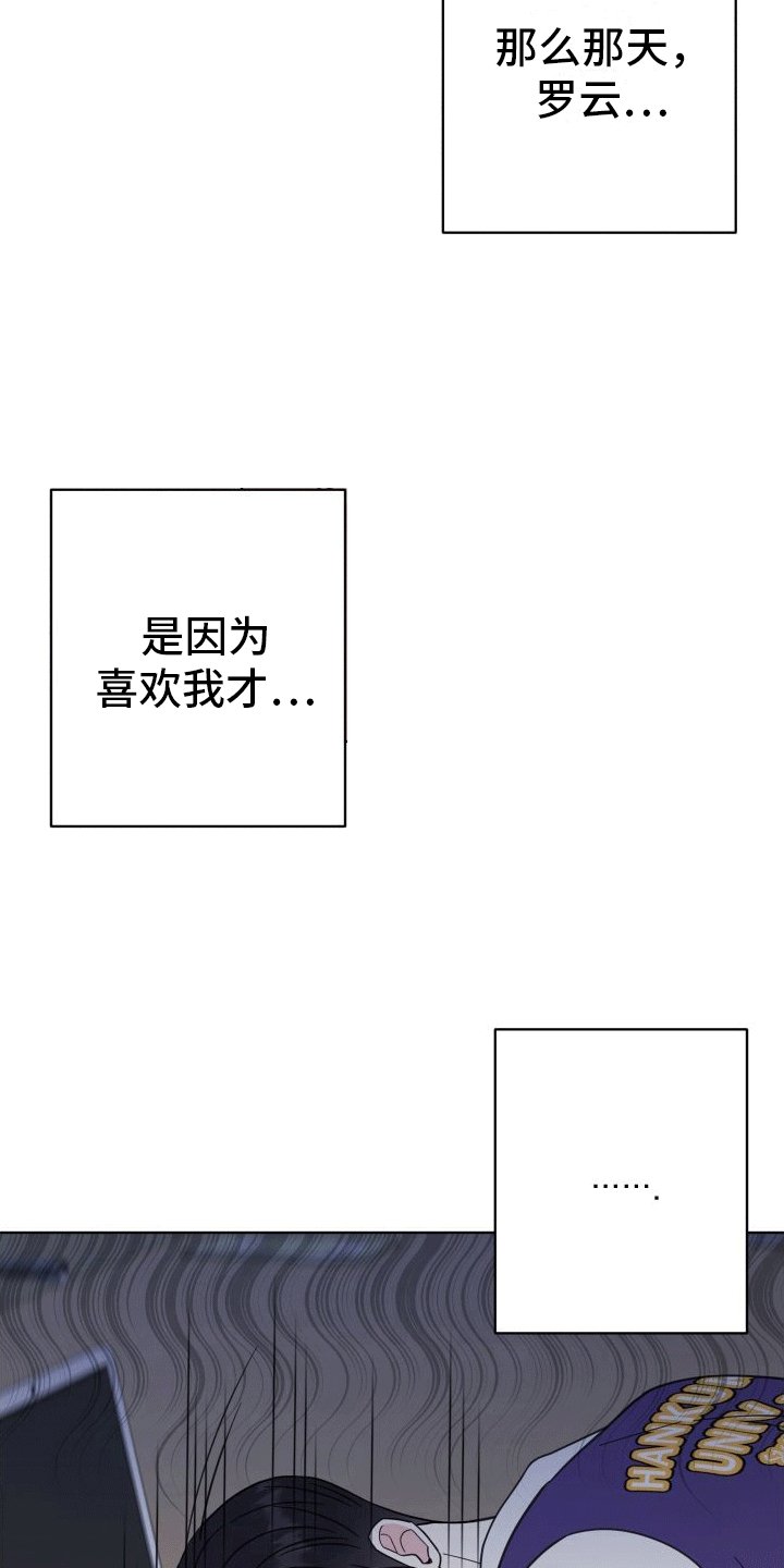 第6章：相当厉害