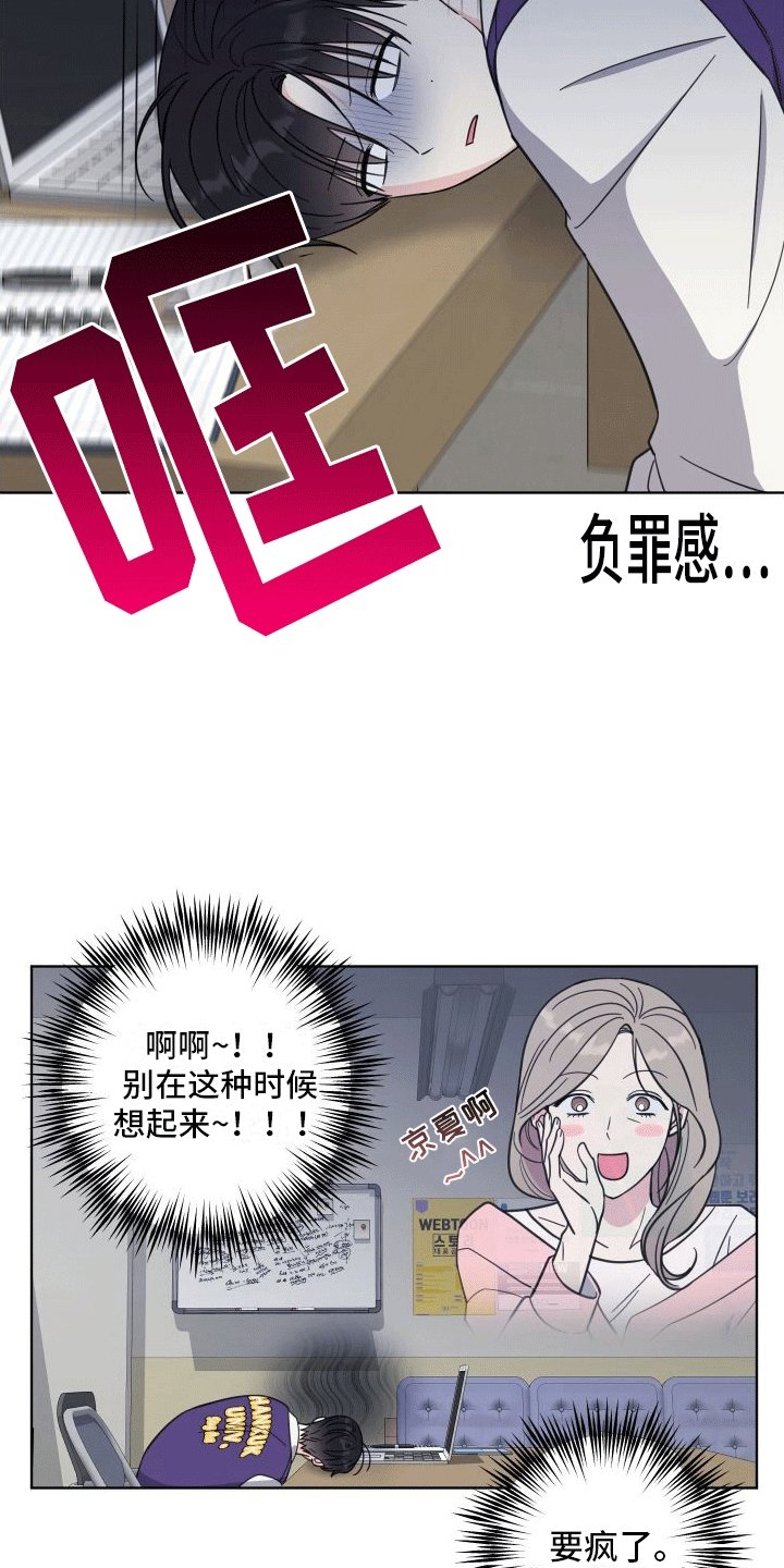 第6章：相当厉害