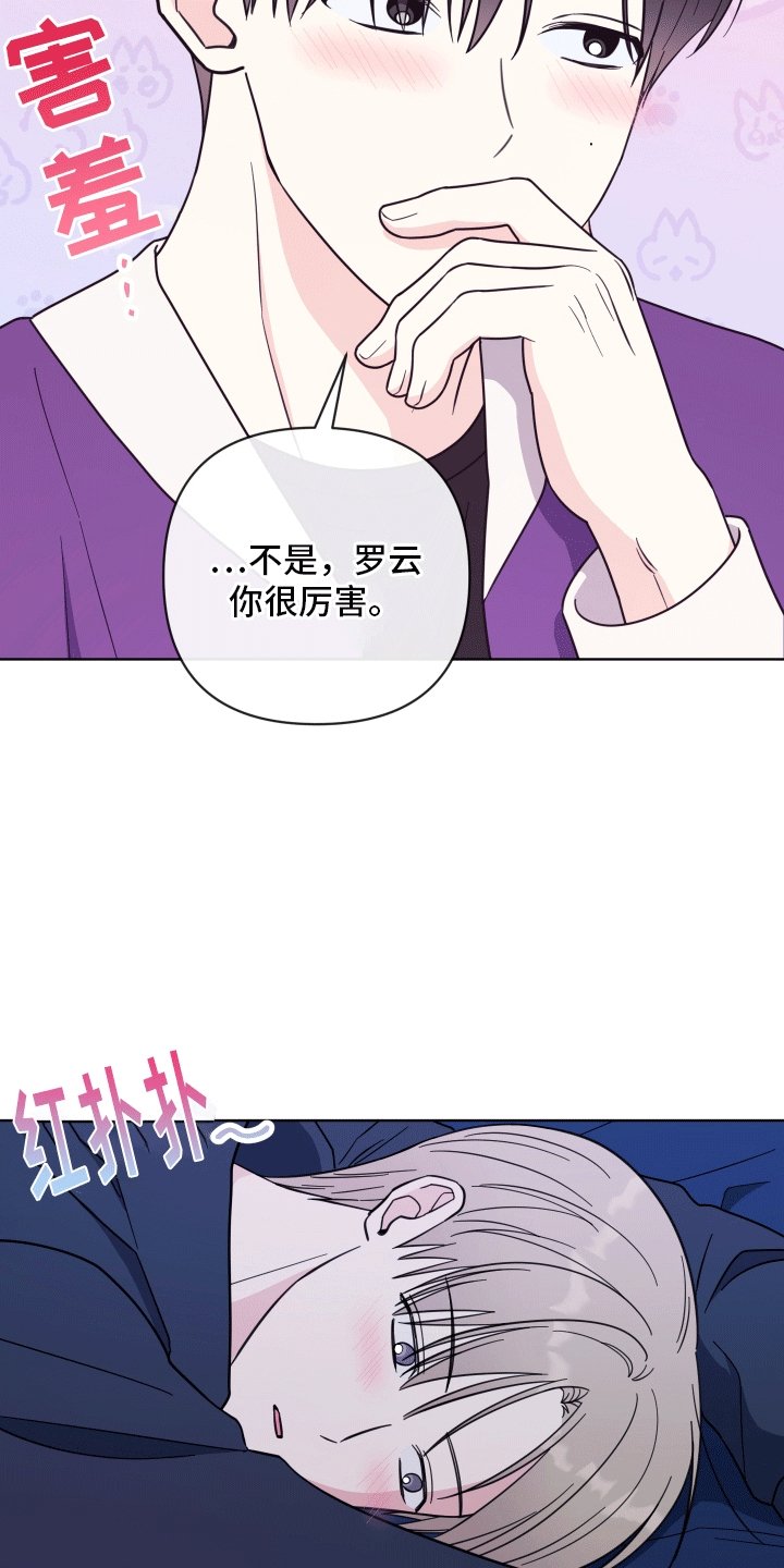 第6章：相当厉害