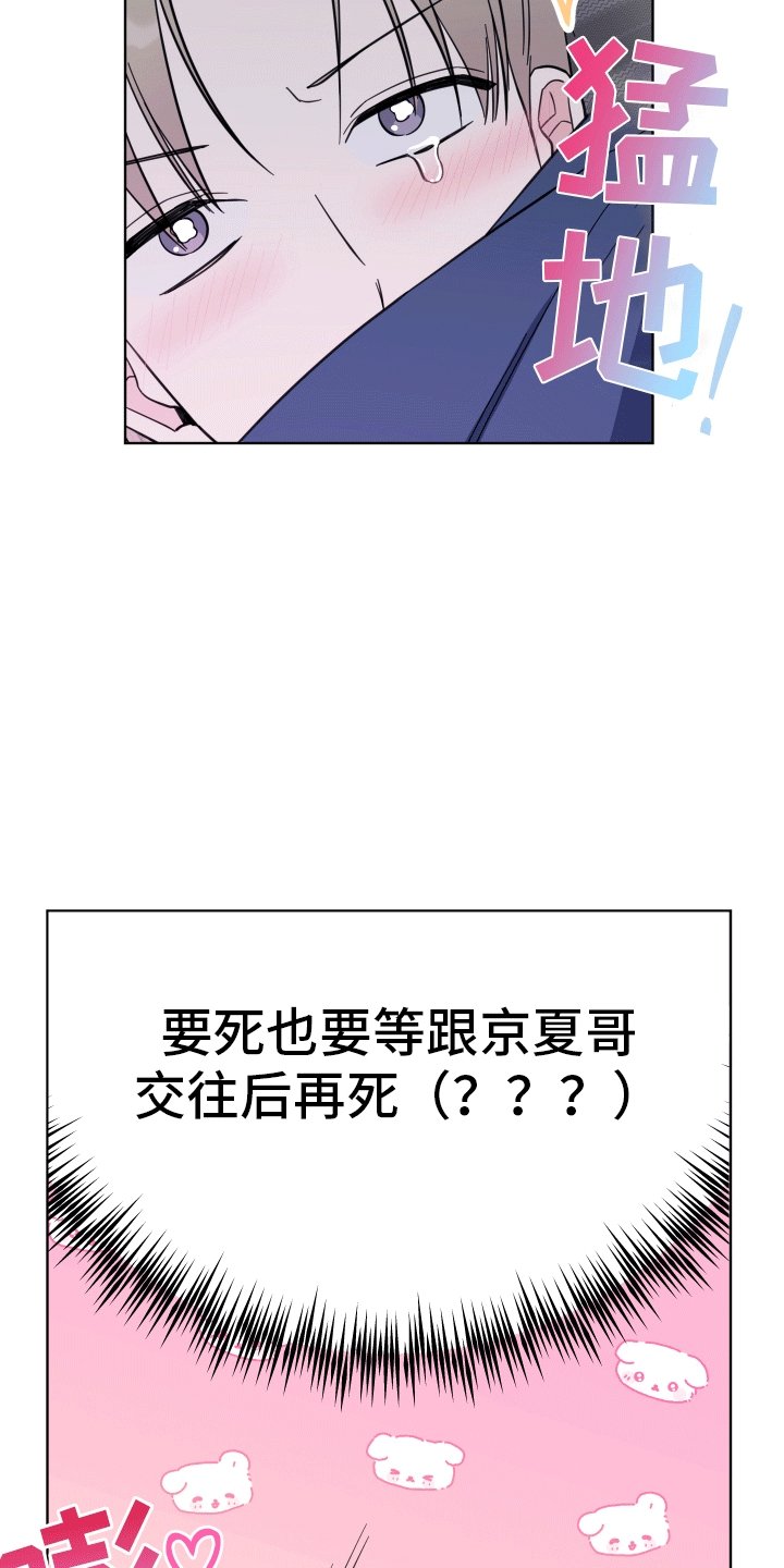 第6章：相当厉害