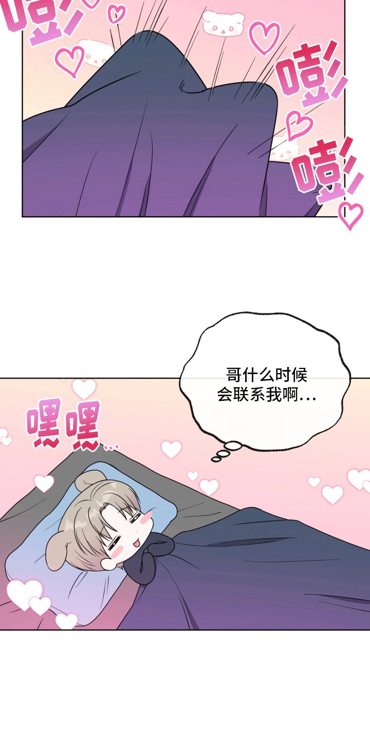 第6章：相当厉害