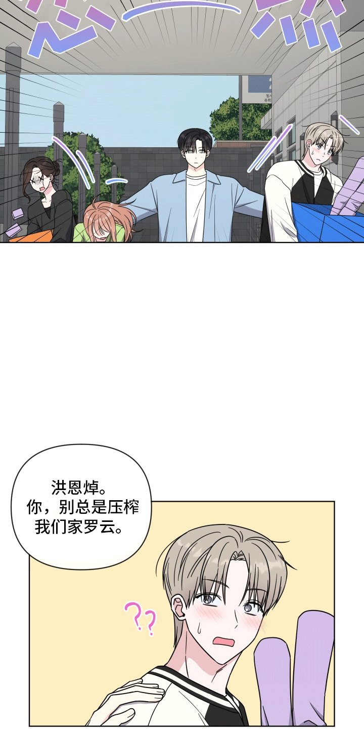 第7章：工作