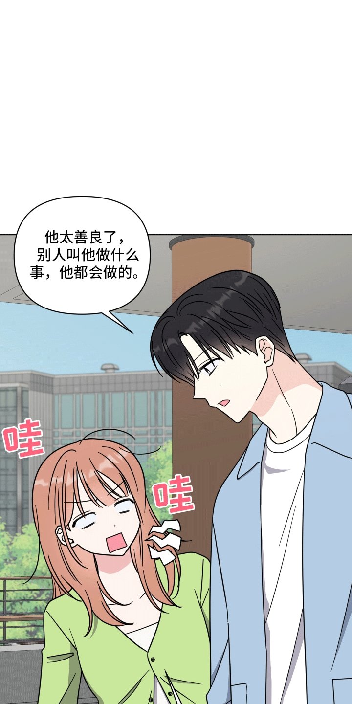 第7章：工作