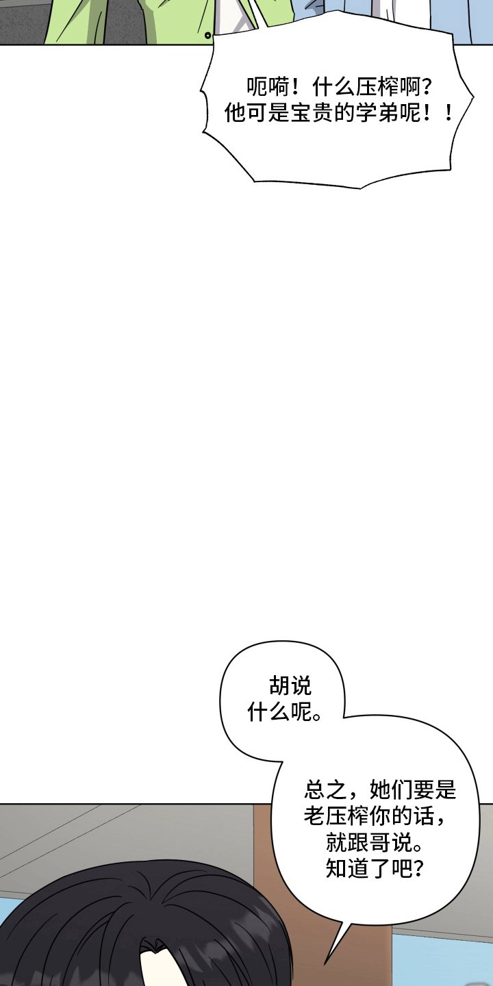 第7章：工作
