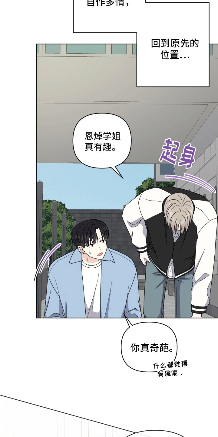 第7章：工作
