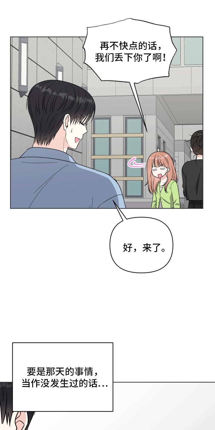 第7章：工作