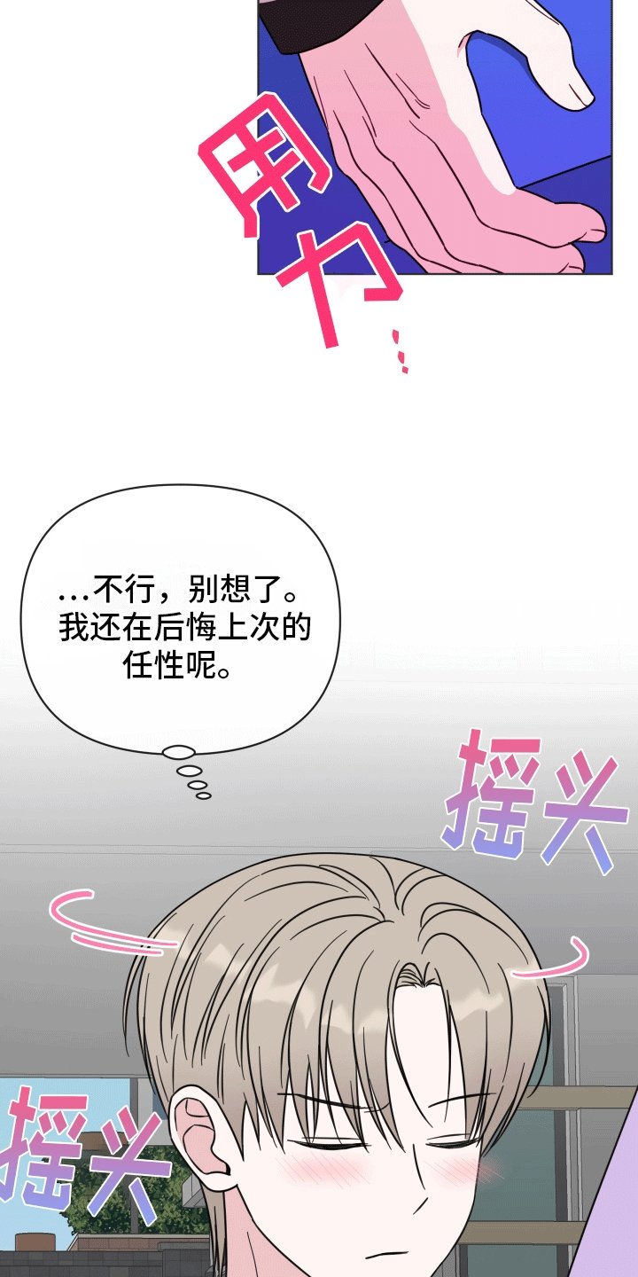 第7章：工作