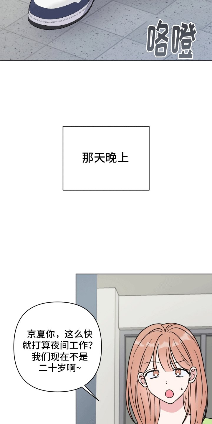 第7章：工作