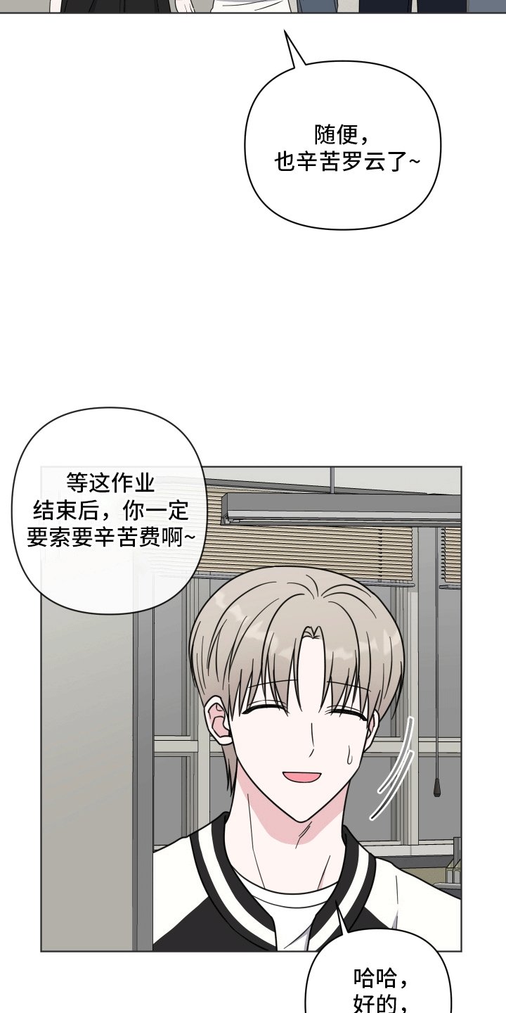 第7章：工作