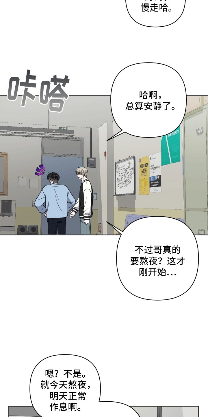 第7章：工作