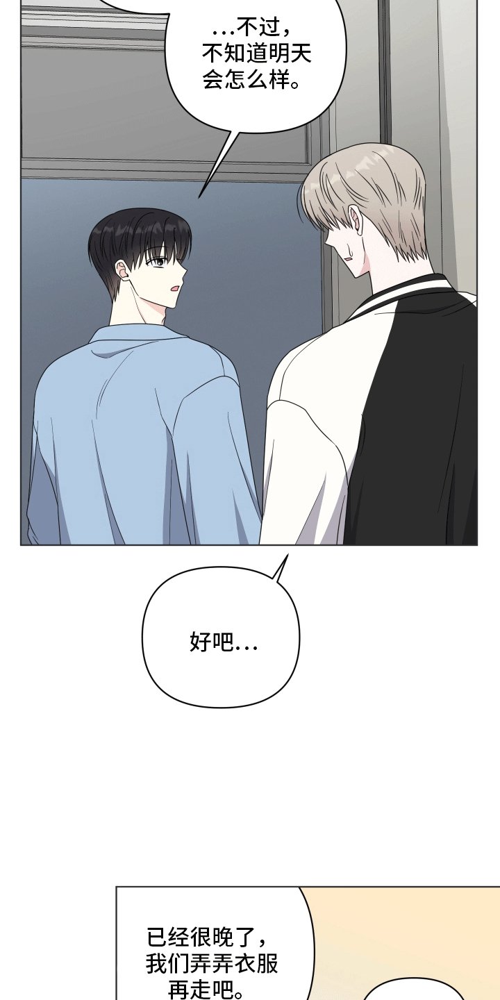 第7章：工作