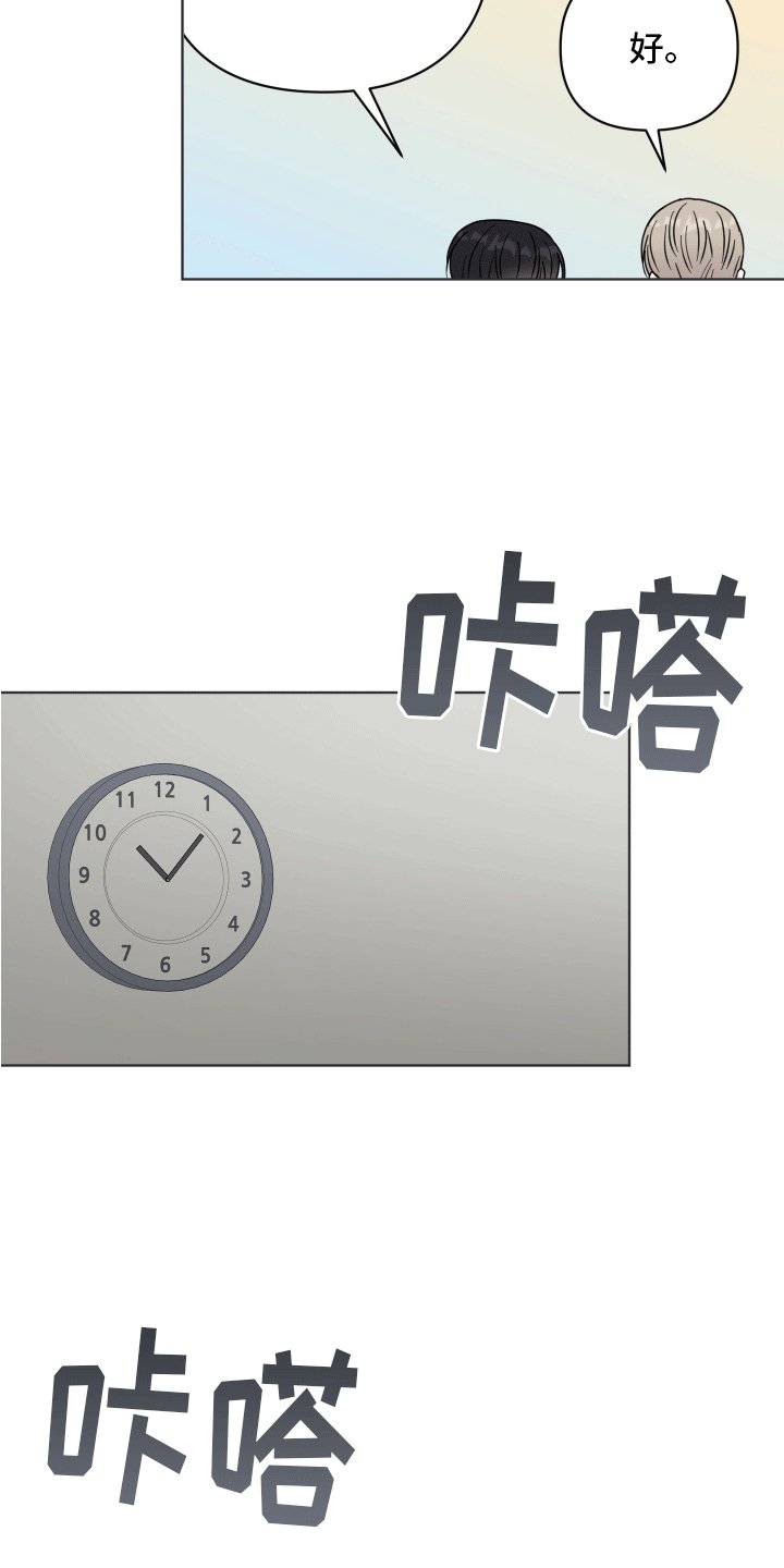 第7章：工作