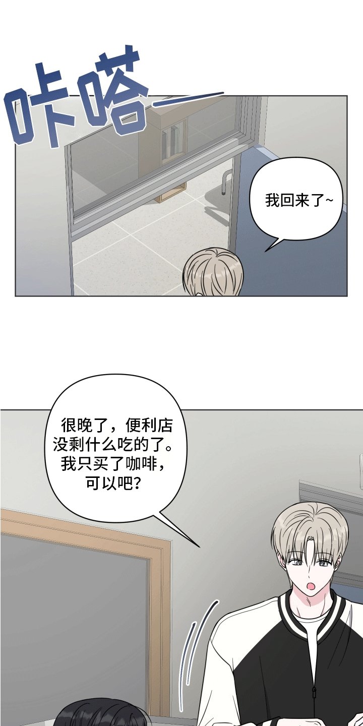 第7章：工作