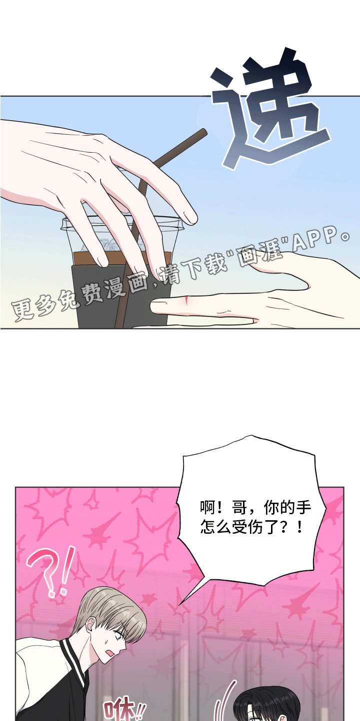 第8章：新朋友