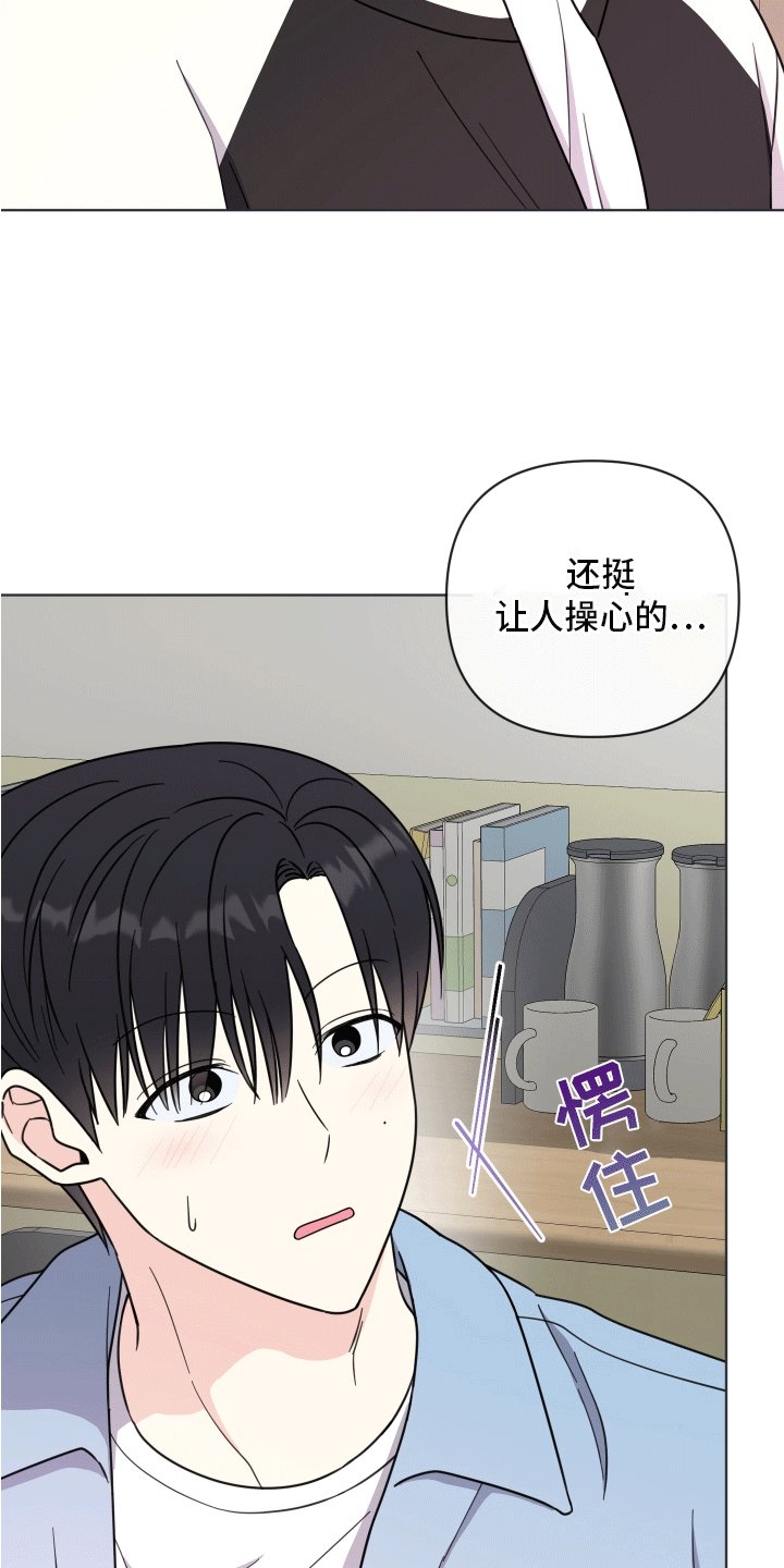 第8章：新朋友