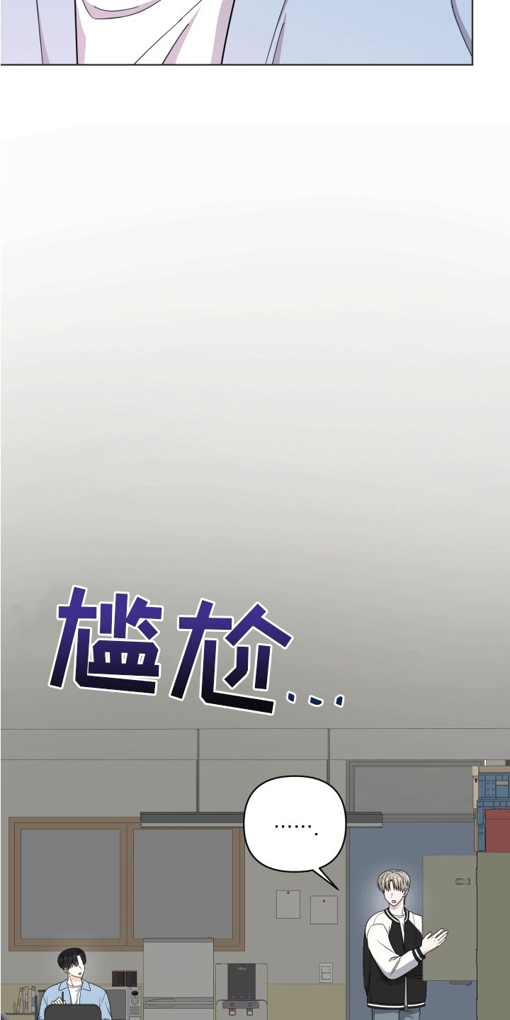 第8章：新朋友