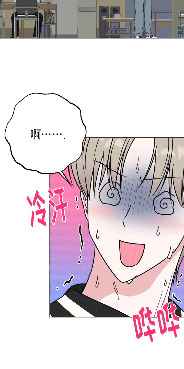 第8章：新朋友
