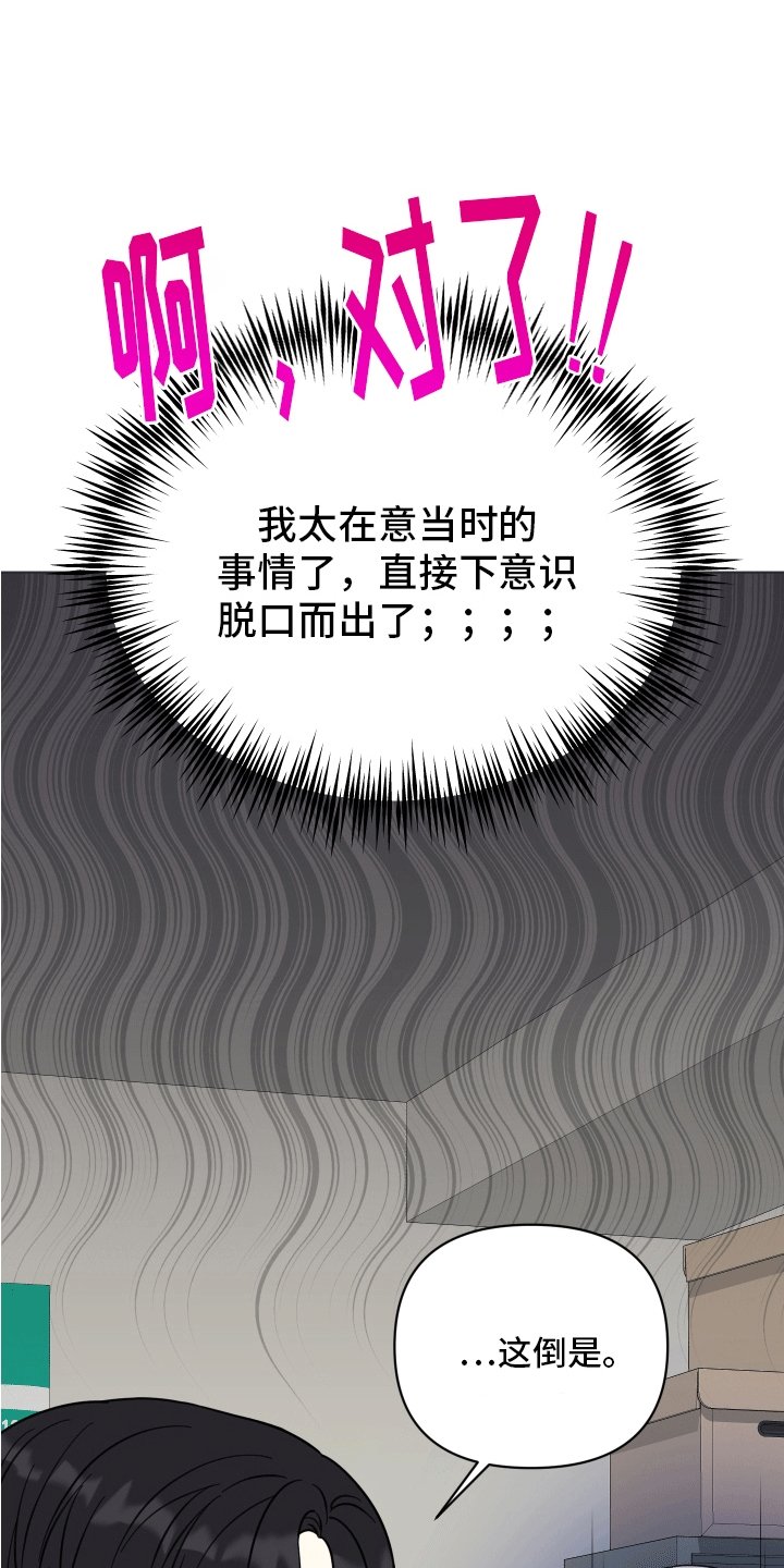 第8章：新朋友