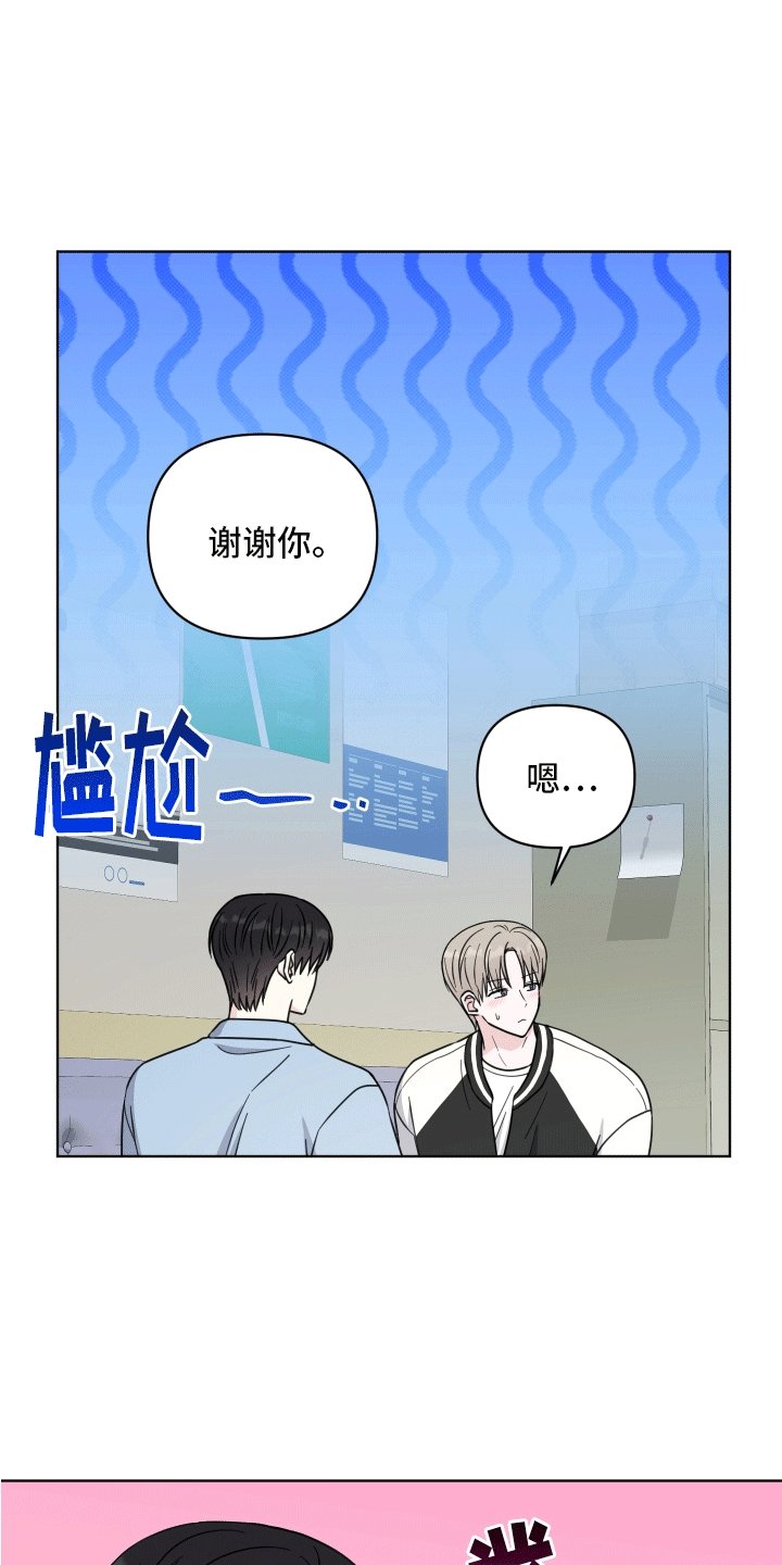 第8章：新朋友