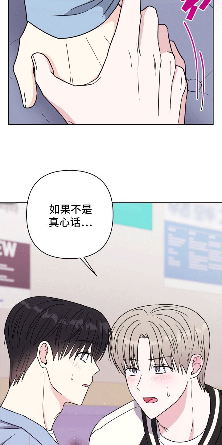 第8章：新朋友
