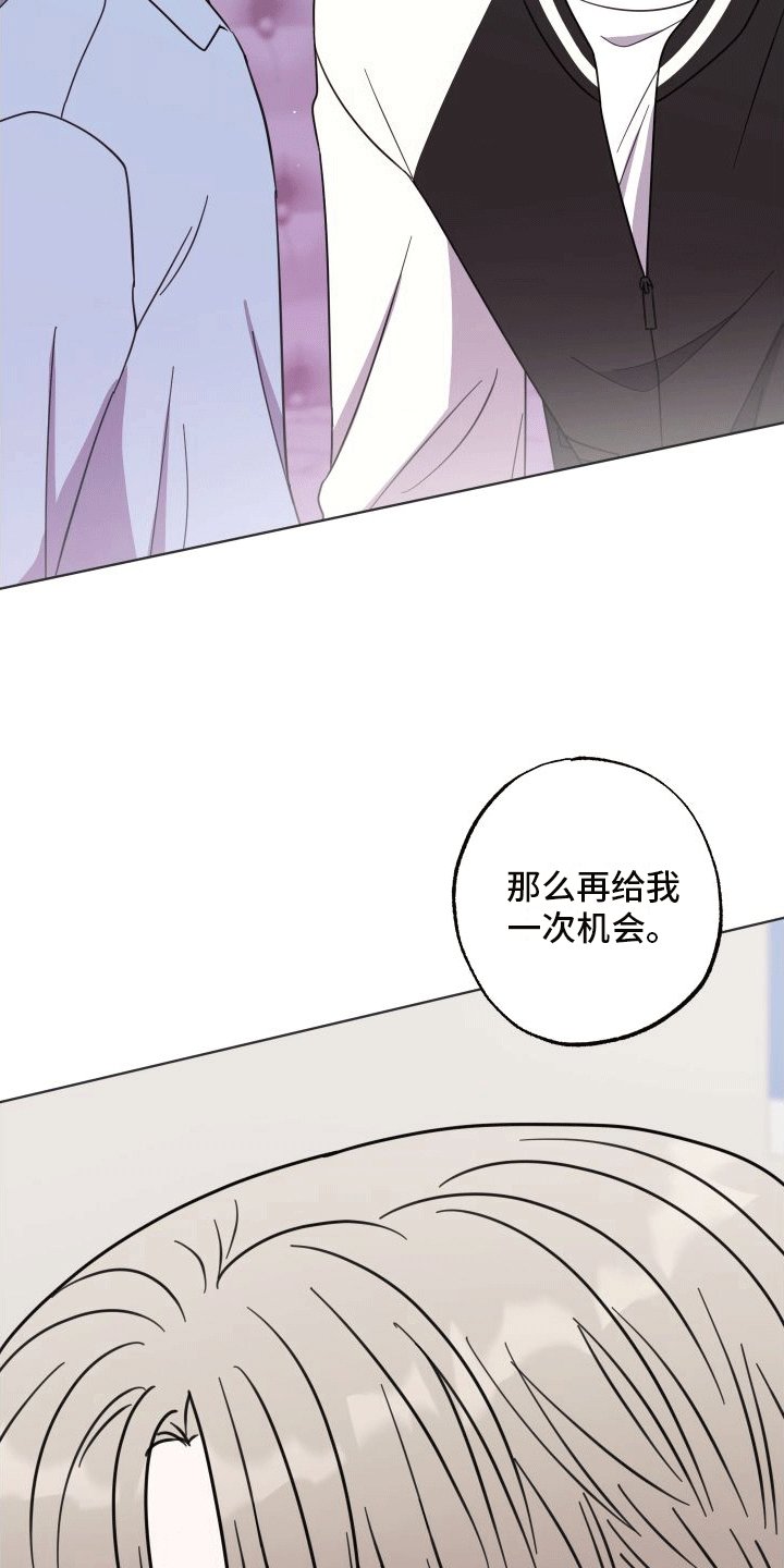 第8章：新朋友