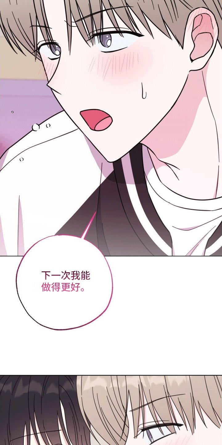 第8章：新朋友