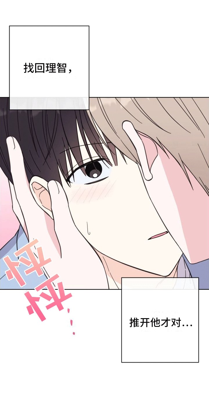 第8章：新朋友