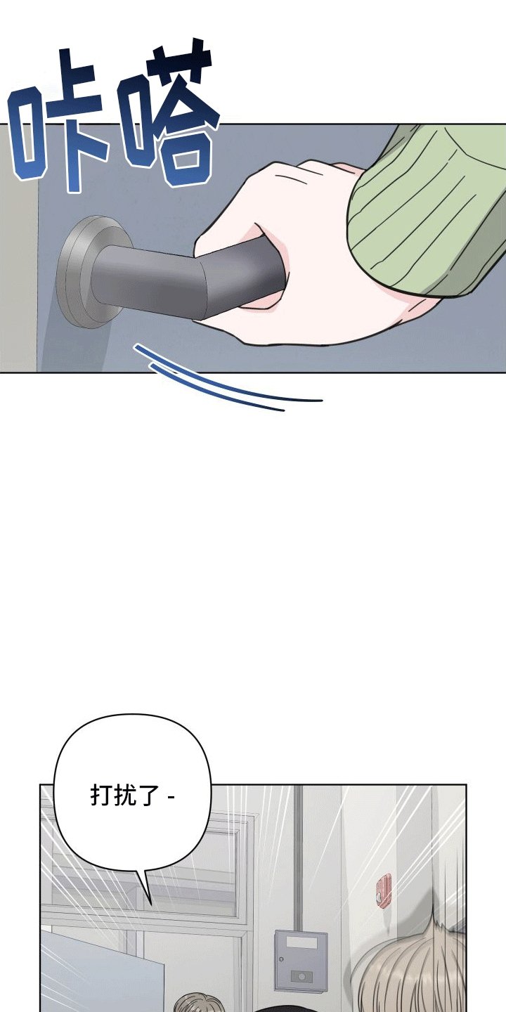 第8章：新朋友