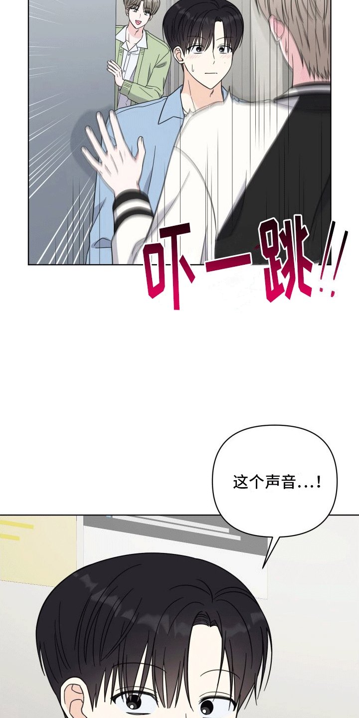 第8章：新朋友