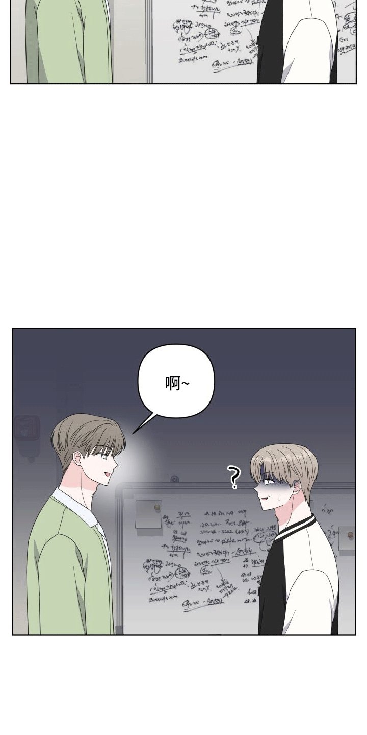 第8章：新朋友
