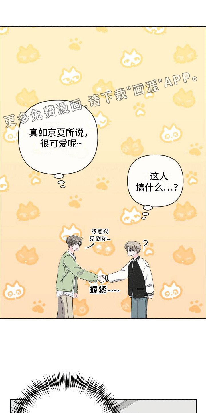 第9章：什么关系