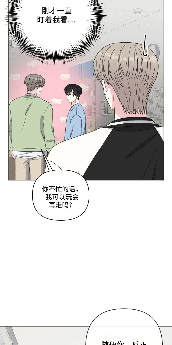 第9章：什么关系