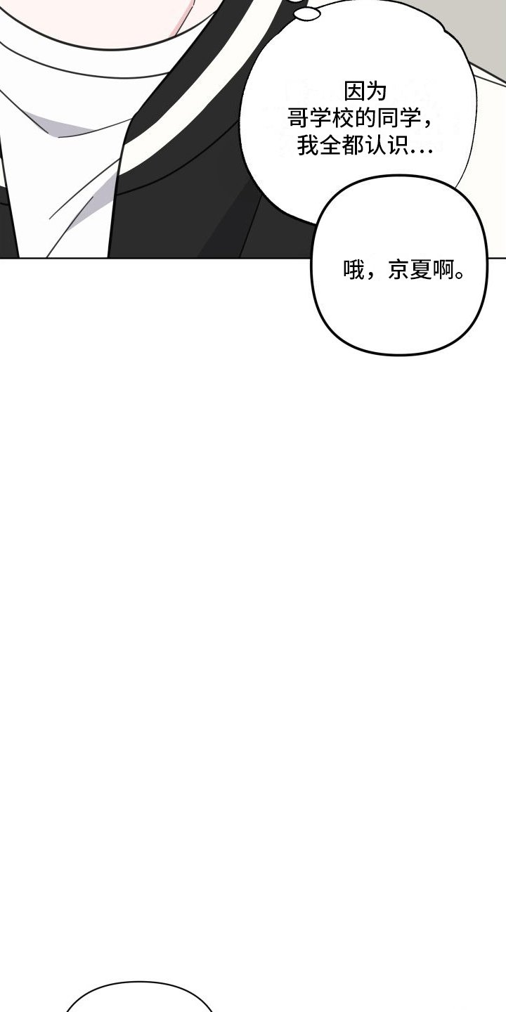 第9章：什么关系