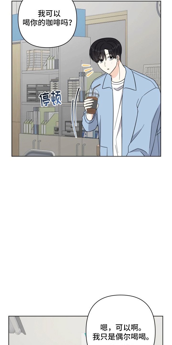 第9章：什么关系