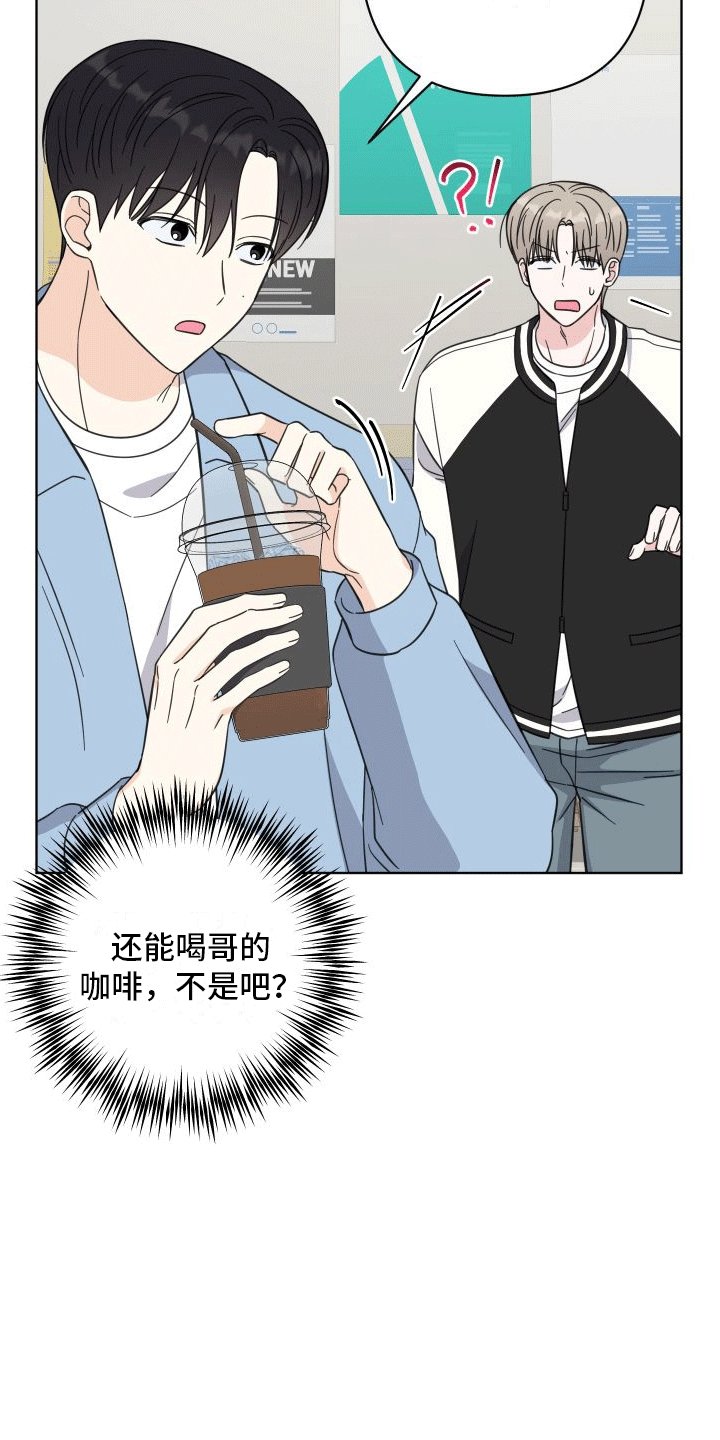 第9章：什么关系