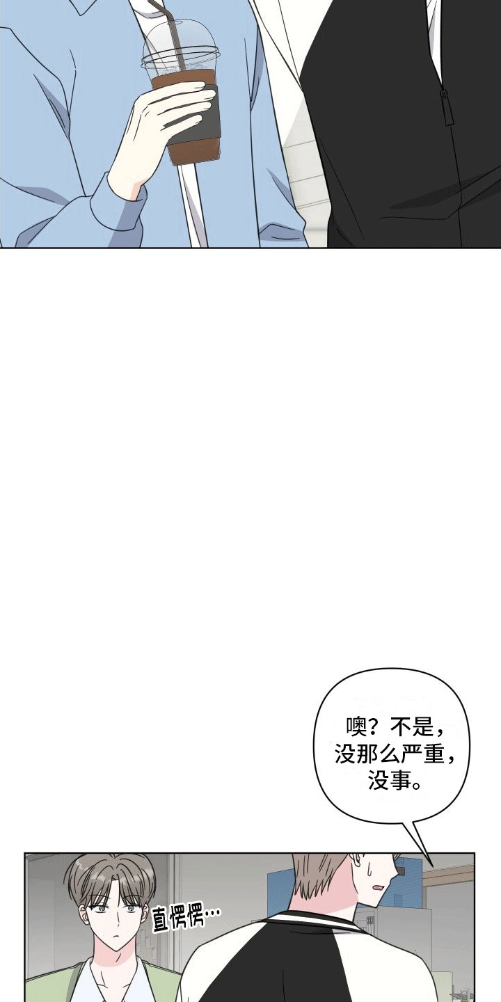 第9章：什么关系