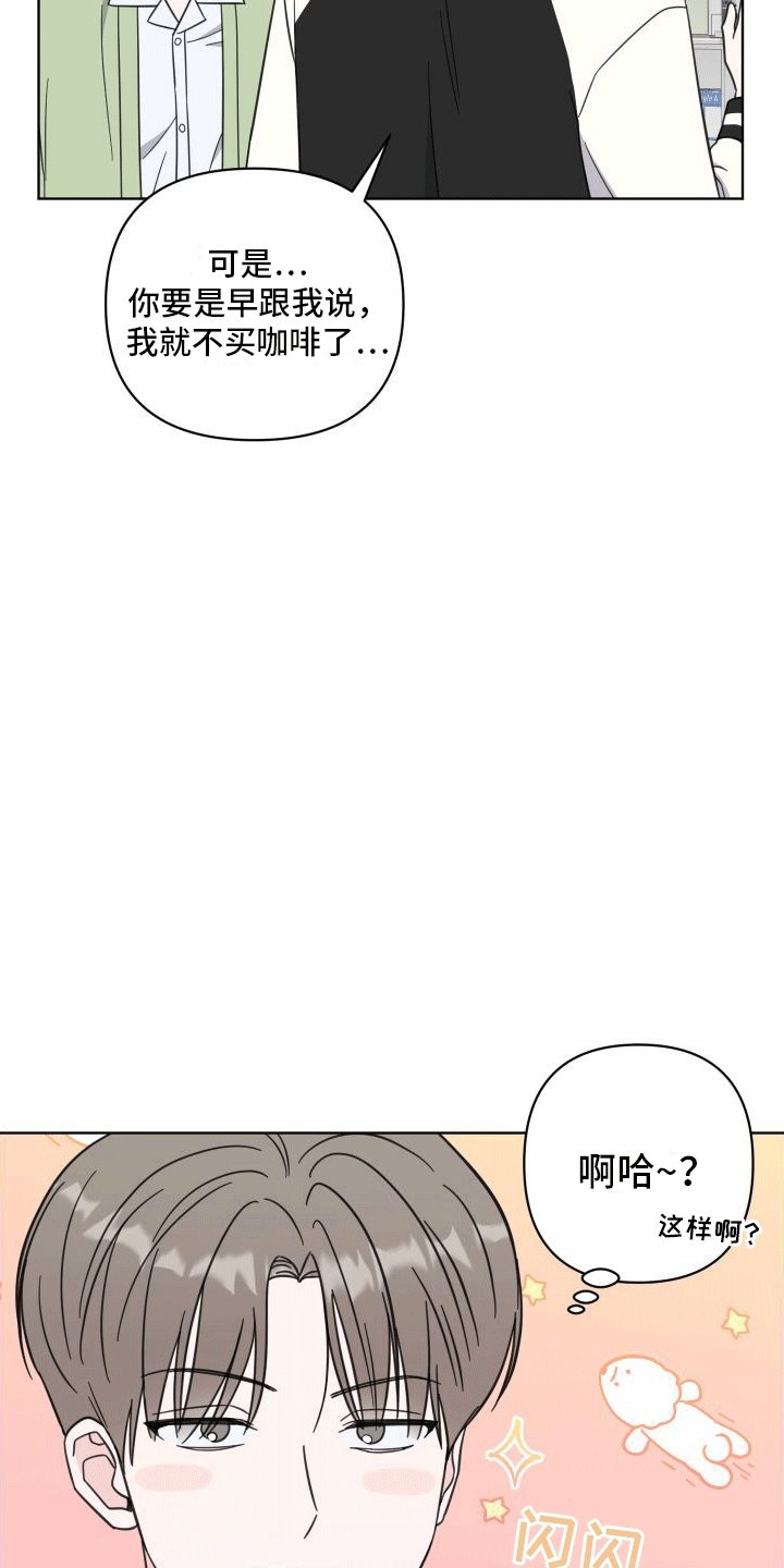 第9章：什么关系