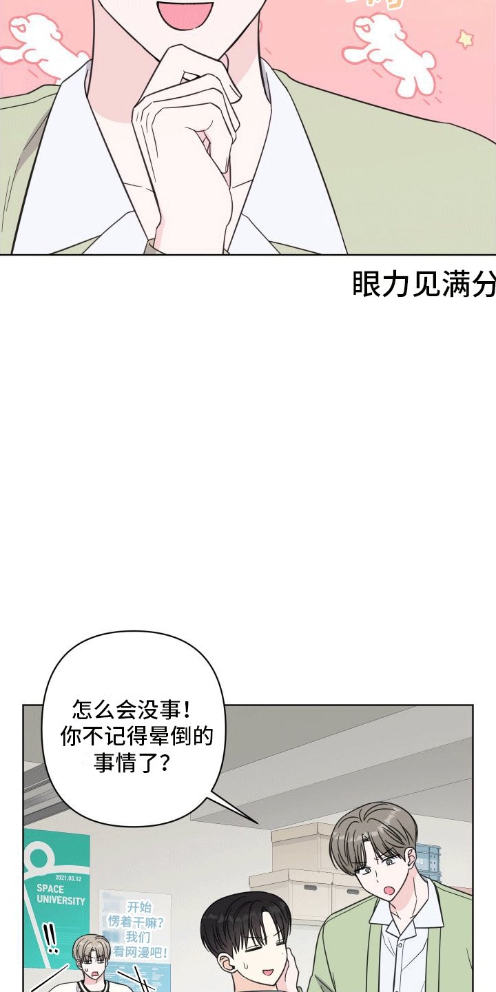 第9章：什么关系