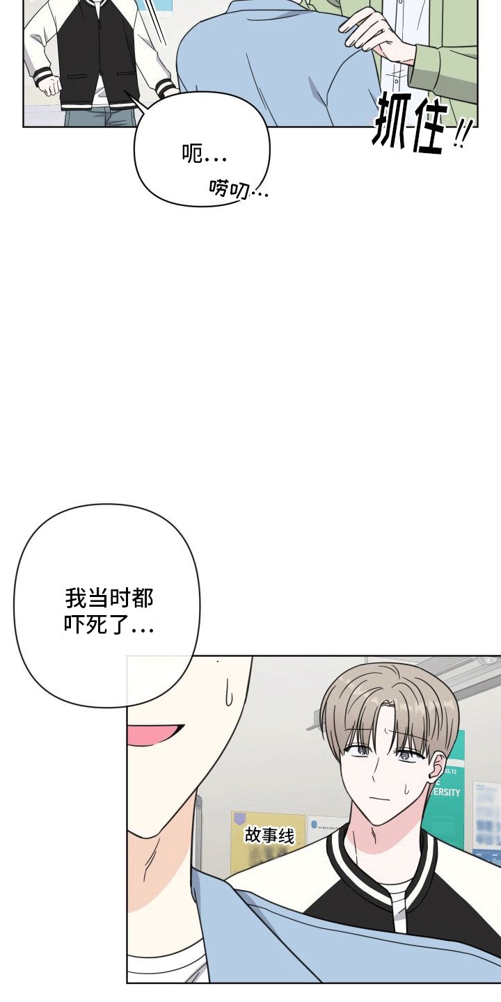 第9章：什么关系