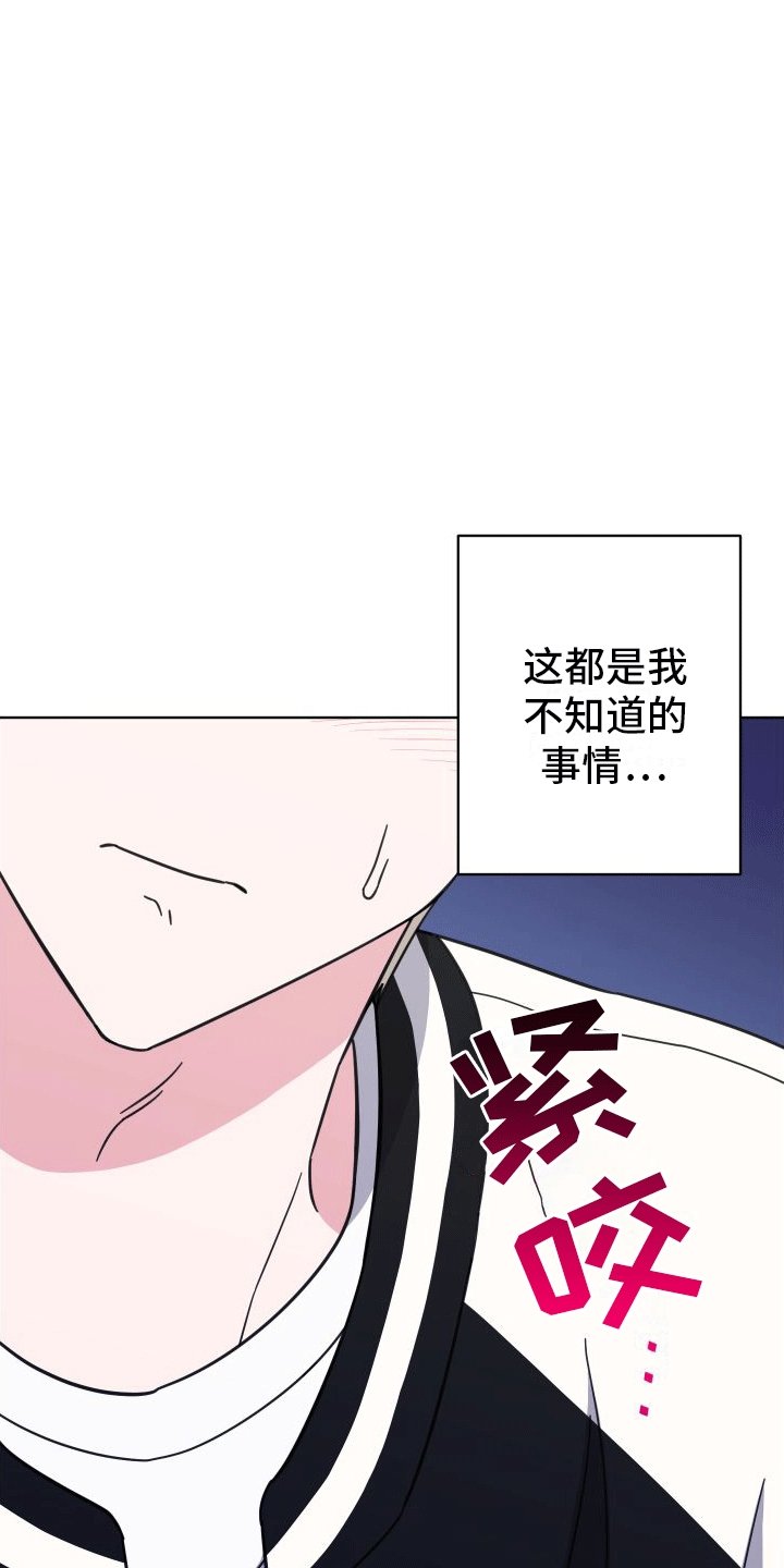 第9章：什么关系