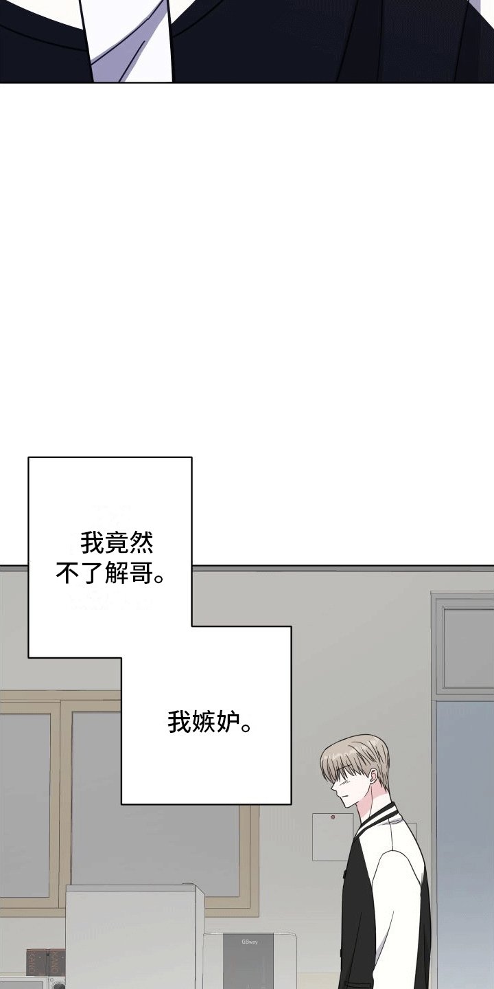 第9章：什么关系