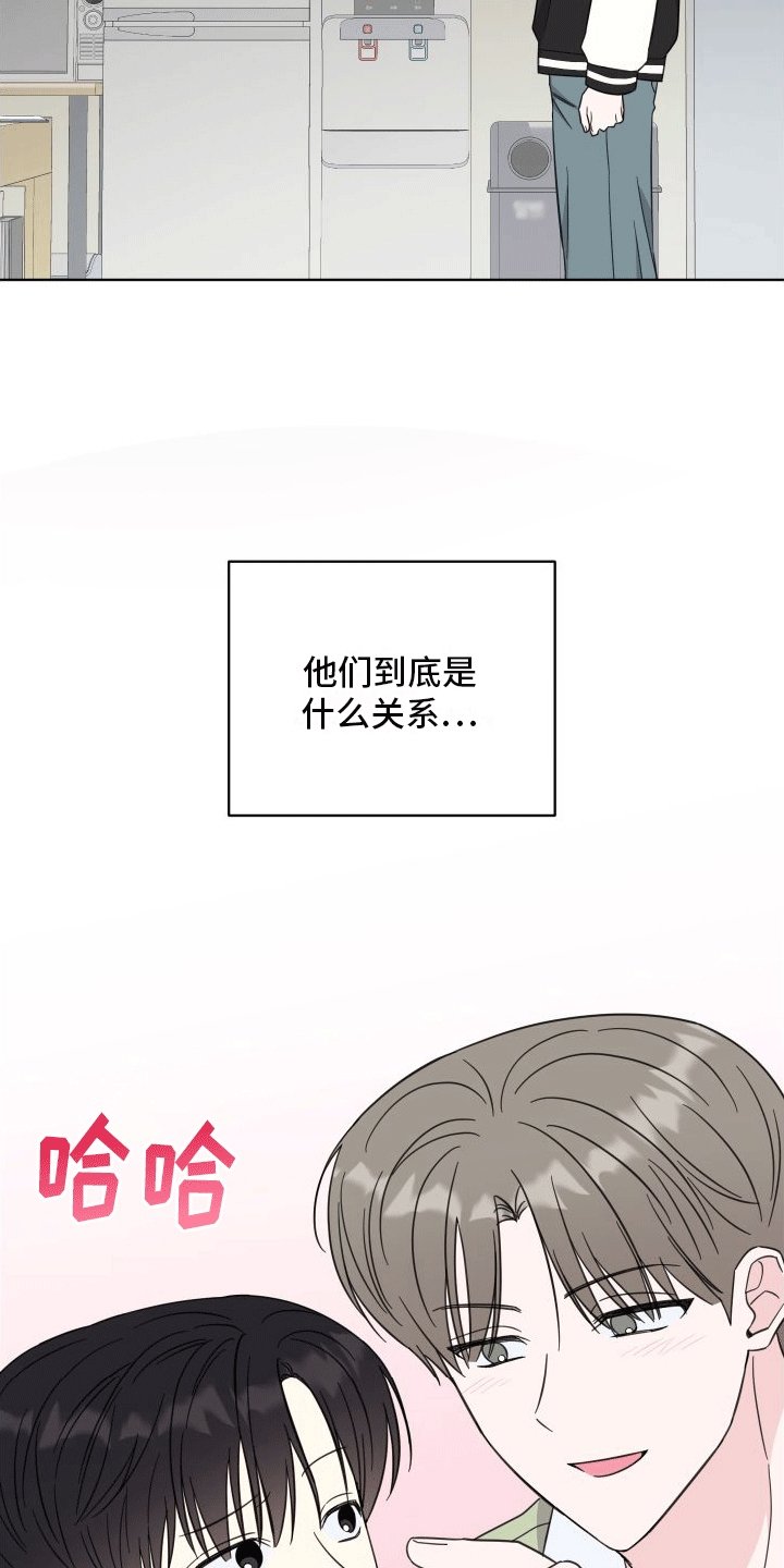 第9章：什么关系